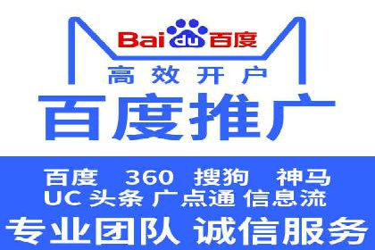 从零到一：一个完整的SEM竞价推广案例解析